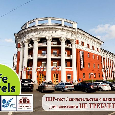 Severnaya Hotel Petrozavodsk Dış mekan fotoğraf